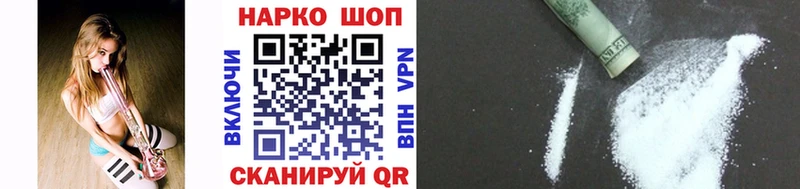 Наркошоп купить Кодеин  Мефедрон  MDMA  ГАШ  Alpha PVP  Иннополис