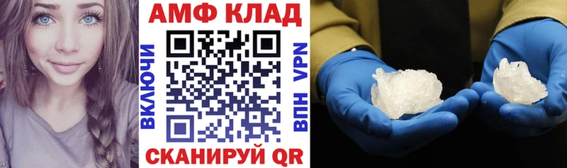 Купить  Иннополис  Amphetamine Розовый 