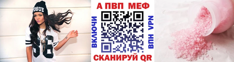 А ПВП СК КРИС  Купить  Иннополис 