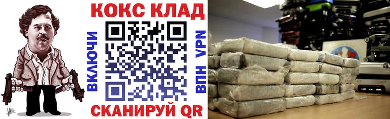 Купить  Иннополис  Cocaine VHQ 