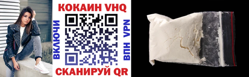 COCAIN 99% Иннополис