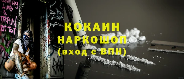 прущая мука Заволжье