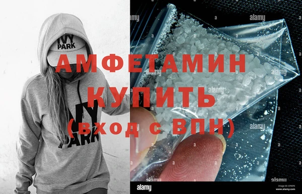 соль ск Заводоуковск