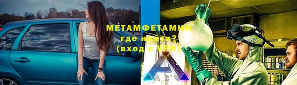 соль ск Заводоуковск