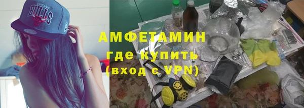 соль ск Заводоуковск