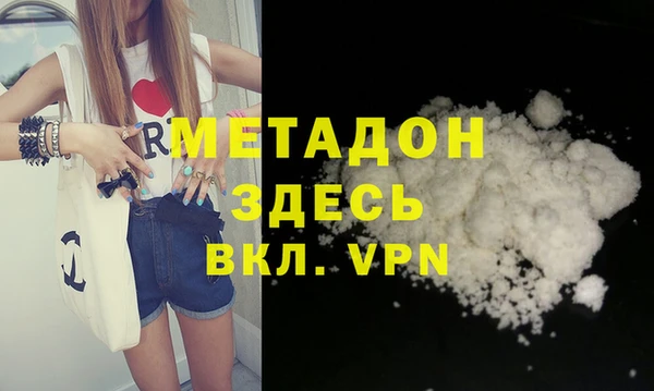 прущая мука Заволжье