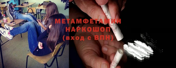 наркотики Карталы