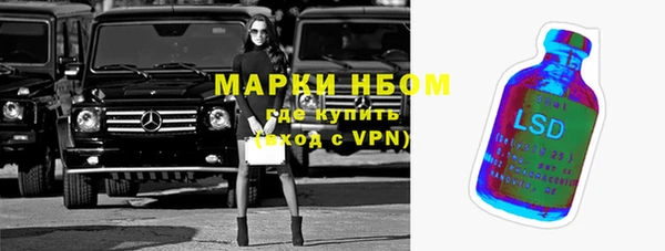 соль ск Заводоуковск