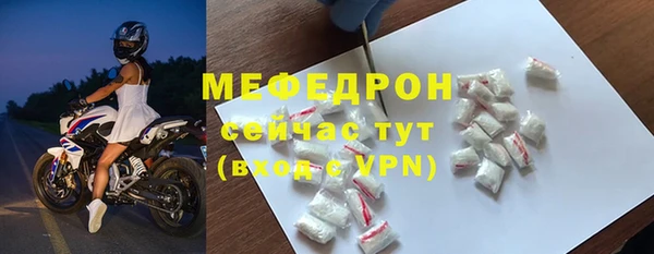 соль ск Заводоуковск