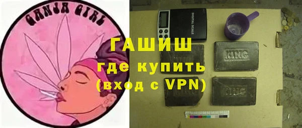 соль ск Заводоуковск