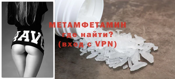 мефедрон VHQ Карпинск