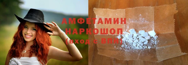 прущая мука Заволжье