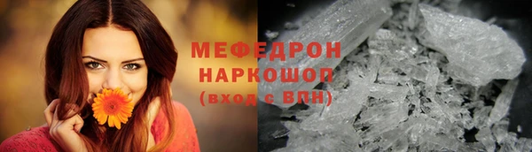 соль ск Заводоуковск