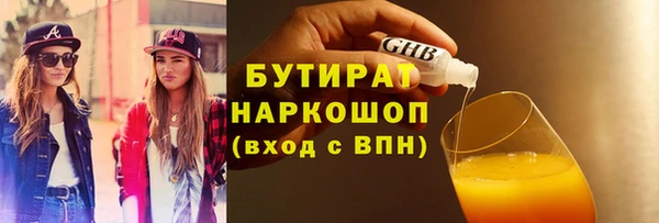 соль ск Заводоуковск