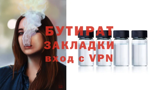 прущая мука Заволжье
