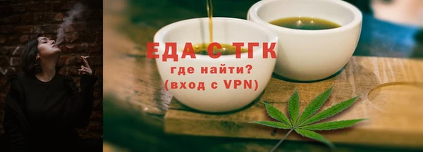 соль ск Заводоуковск