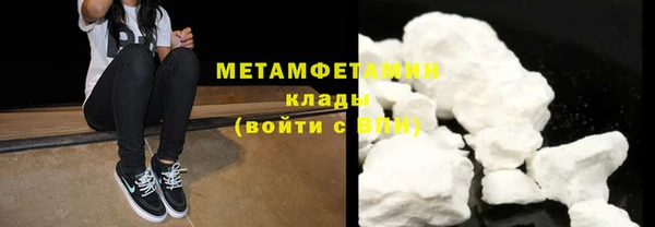 скорость mdpv Заволжск