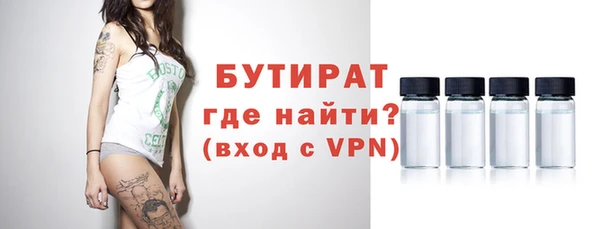 скорость mdpv Заволжск