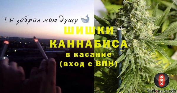 скорость mdpv Заволжск