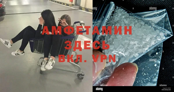 скорость mdpv Заволжск