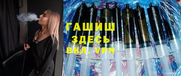 прущая мука Заволжье