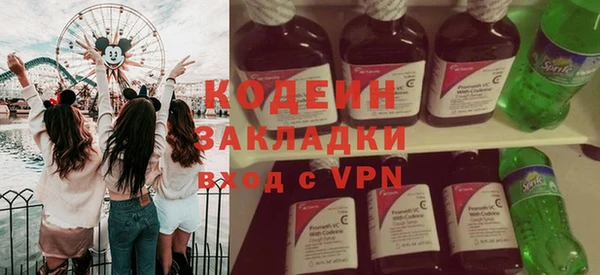 скорость mdpv Заволжск