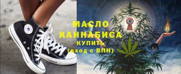 соль ск Заводоуковск