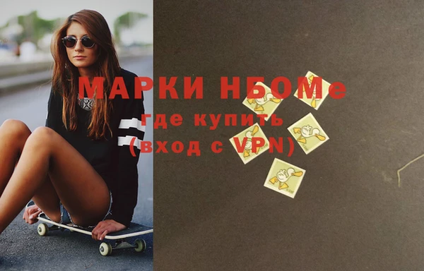 прущая мука Заволжье