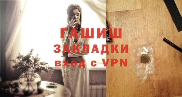 соль ск Заводоуковск