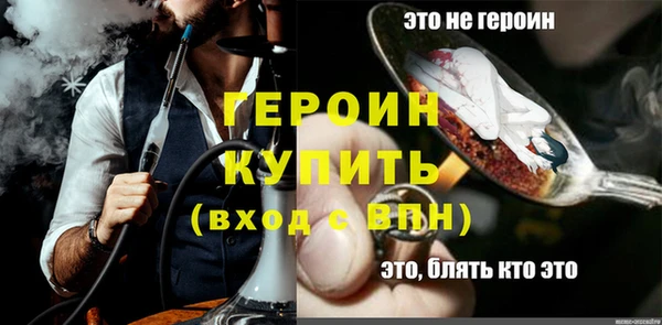 соль ск Заводоуковск