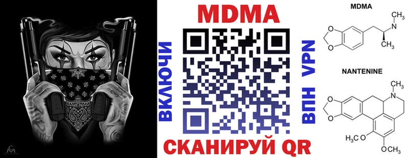 Купить где  Иннополис  МДМА молли 
