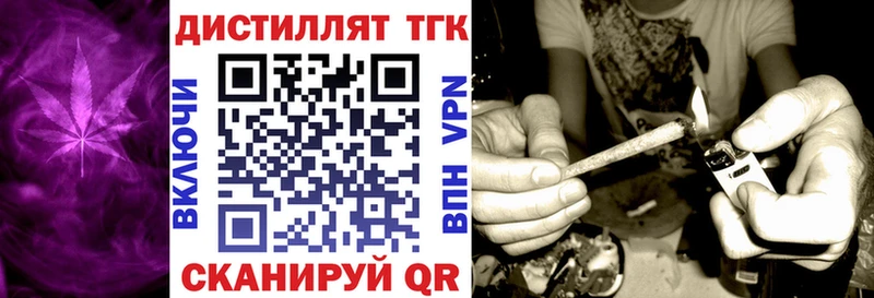 Купить  Иннополис  Дистиллят ТГК вейп с тгк 