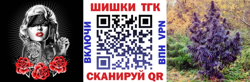 Бошки марихуана SATIVA & INDICA  Купить  Иннополис 