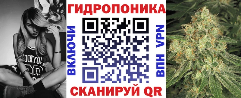 Канабис THC 21% Иннополис